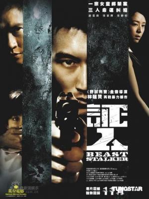 医在人为