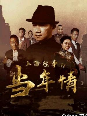 医路同行
