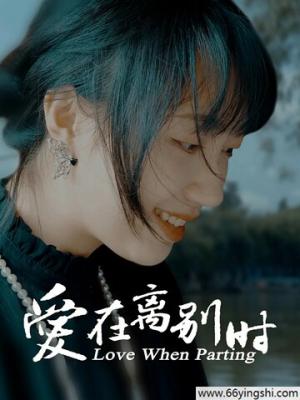 白衣奇迹
