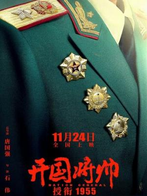 温柔的医生